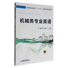 書摘