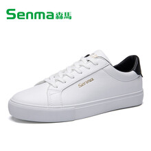 森馬（Senma）板鞋白黑色-男 37，38，39，40，41，42，43