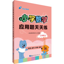 中公教育小學(xué)