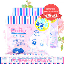 SAKURA SPC眼霜/眼部精華 30g/mL以上