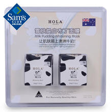 赫拉（HOLA）面膜舒緩修復(fù)，美白淡斑
