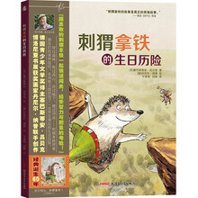 拿鐵