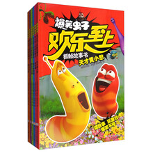 書套裝