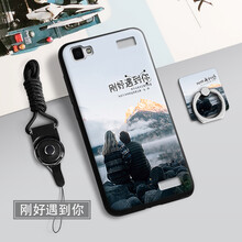 途拉詩(shī)（TULASHI） vivo y37 y37a y937 手機(jī)殼/保護(hù)套
