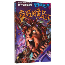 耳環(huán)