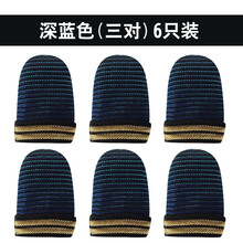 三星游戲配件