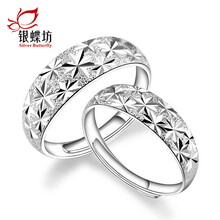 滿天星戒指純銀