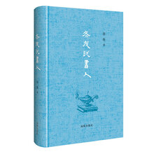 書評(píng)