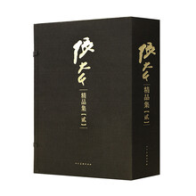 張大千精品集