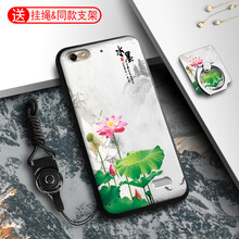 手機外殼榮耀4c