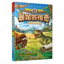 暴龍