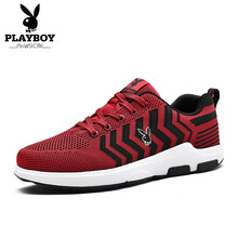 花花公子（PLAYBOY）男士紅色 44，39，40，41，42，43