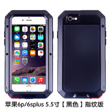 iphone6三防迷彩
