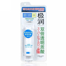 曼秀雷敦極潤(rùn)眼霜