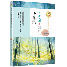 名師導(dǎo)讀