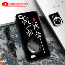 手機外殼x5m