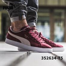 彪馬（Puma）板鞋深紅 352634-75 39
