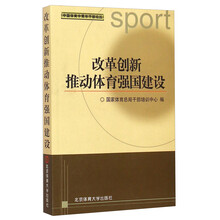 中國創(chuàng  )新