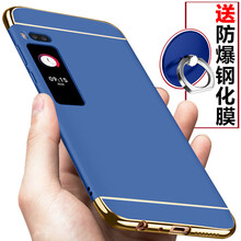 魅5pro