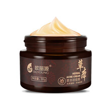 歐麗源（OILYOUNG） 面部精華 抗痘