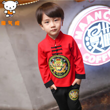 130唐裝男童裝