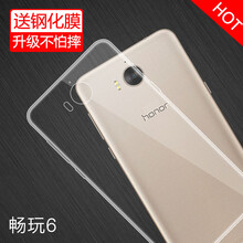 huawei暢5