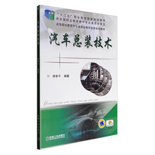 技術(shù)汽車(chē)