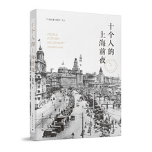 上海書評