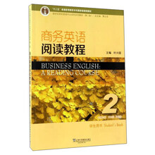 學(xué)生書
