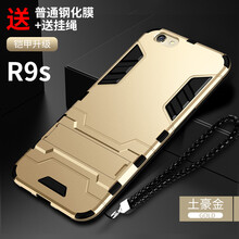 oppor9土豪金