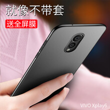 vivoxplay6殼