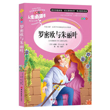 人生必讀書