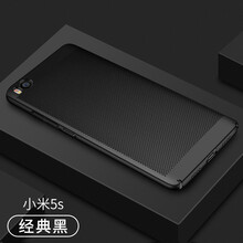 MARMOTER 小米5s散熱手機(jī)殼 手機(jī)殼/保護(hù)套