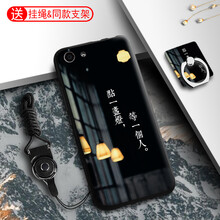 vivoy55a手機外殼