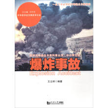 書摘