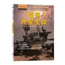 外星
