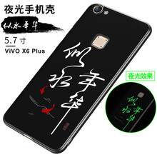 男士x6plus手機(jī)殼
