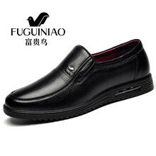 富貴鳥(niǎo)（FGN）男士黑色套腳 38