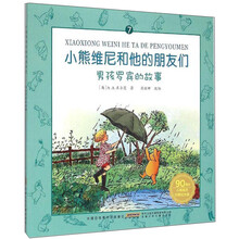 書摘