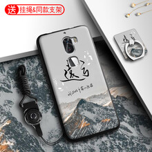 酷派cool1c手機殼