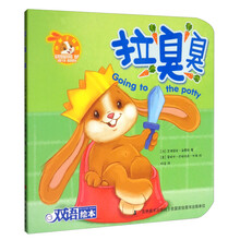 小兔子繪本