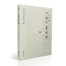 書評