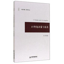 中國(guó)書籍