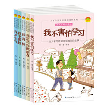 兒童套裝