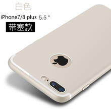 大容量蘋(píng)果7的硅膠手機殼