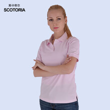 SCOTORIA  短袖 T恤 女 翻領(lǐng)