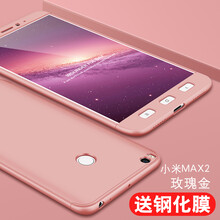 小米max保護(hù)膜