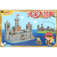 大冒險世界