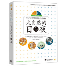 書摘