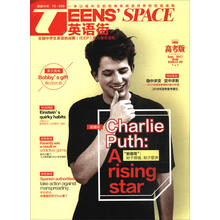 teens